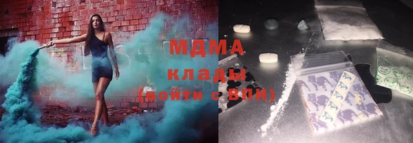 mdma Володарск